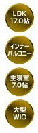 大磯町国府新宿第1期　新築一戸建て　1号棟の設備|設備仕様