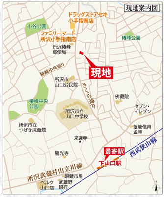 【その他】 | b’CASA所沢下山口re-born | 「b’CASA所沢下山口re-born」