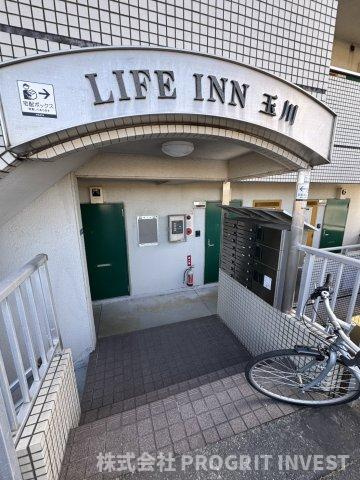 ライフイン玉川のエントランス