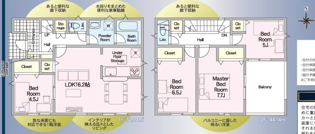 【間取り】 | 浜松市浜名区引佐町井伊谷 3期 新築建売 | 効率的かつ暮らしのことをしっかり考えた間取りです
