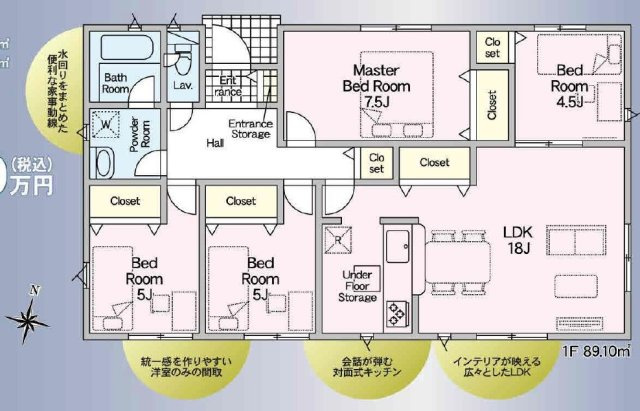 【間取り】 | 磐田市福田中島 10期 新築建売 | 効率的かつ暮らしのことをしっかり考えた間取りです
