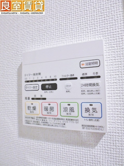 【その他】 | エステムプラザ名古屋丸の内