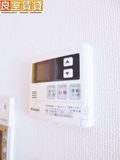 【その他】 | エステムプラザ名古屋丸の内