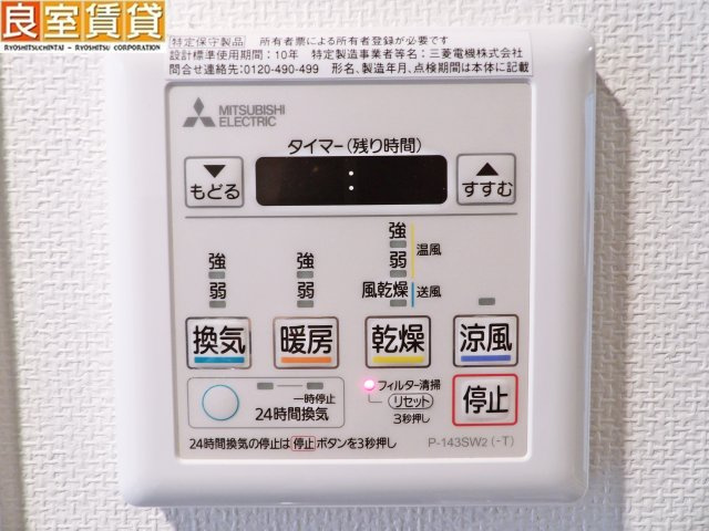 【その他】 | IARIM車道