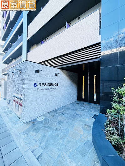 【その他】 | S-RESIDENCE上前津駅前