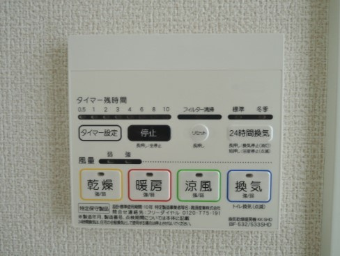 【その他】