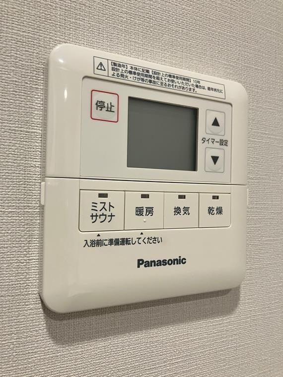 プラウドシティ武蔵浦和ステーションアリーナの設備