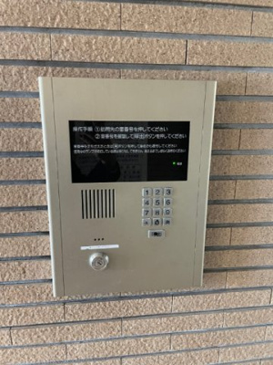 【その他】 | アルウィンコート亀川 | オートロック
