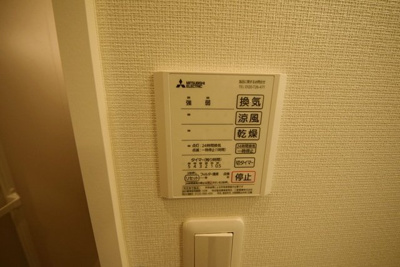 【設備】GardenHills