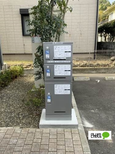 【その他】