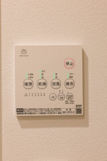 【その他】デュオメゾン渋谷笹塚