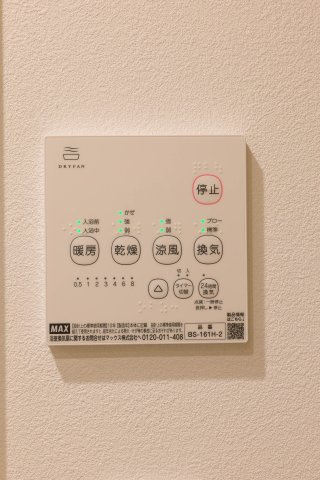 【その他】デュオメゾン渋谷笹塚