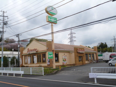 サイゼリヤ町田金井店 徒歩8分。飲食店 640m