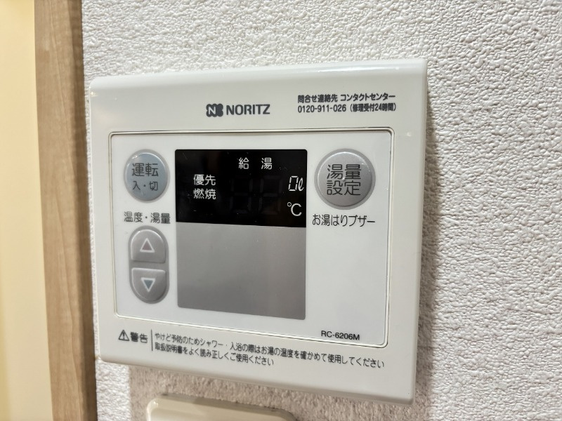 アイリスコートの内装