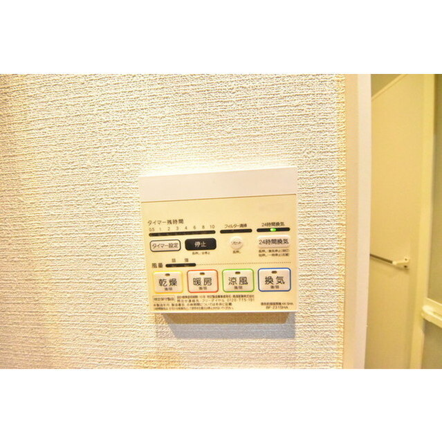 プランドール東新宿の内装