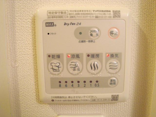 Ｇｒａｎｄ Ｓｏｌｅｉｌのその他|浴室乾燥機（イメージ）