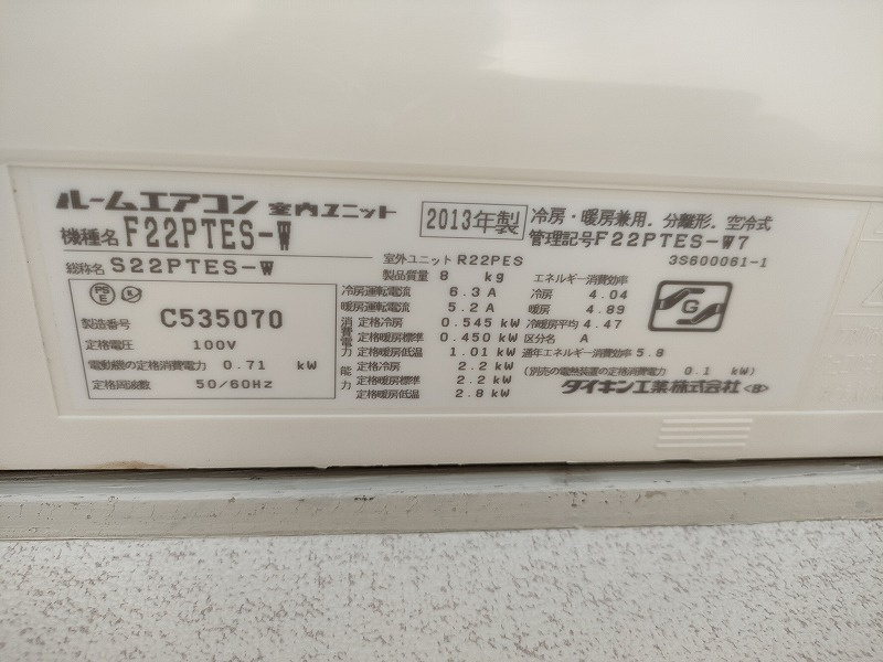 ベルドーラ一之江Ｄの内装