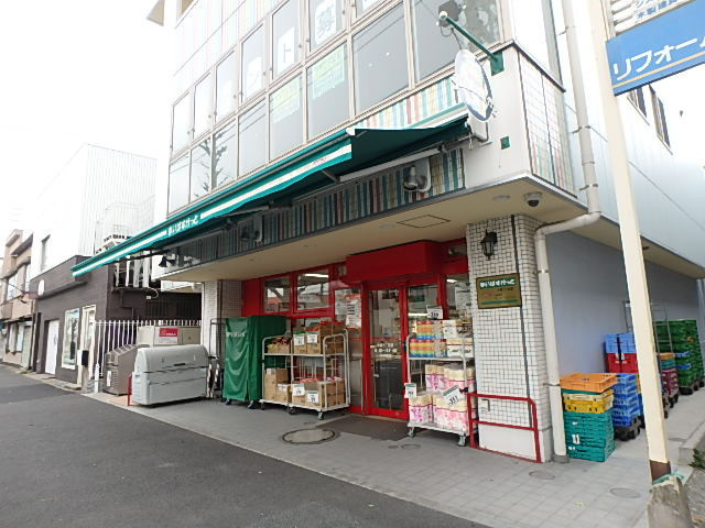 まいばすけっと 大島５丁目店まで120ｍ