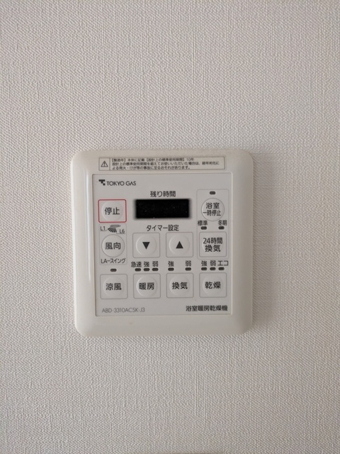 内装