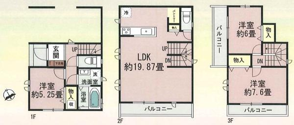 【間取り】 | 専有面積:93.97平米　間取り:3LDK！