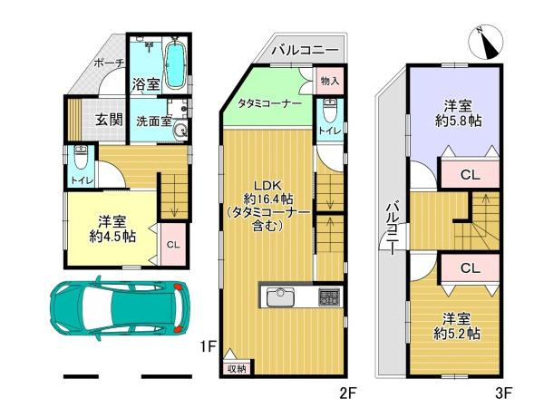 【間取り】