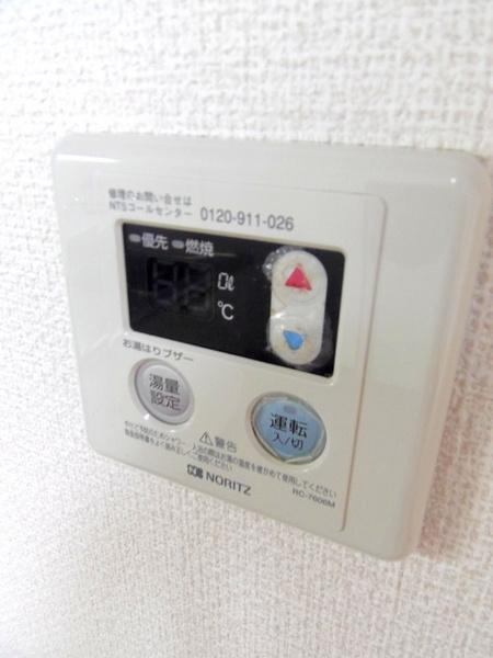 ハイグレード千島のキッチン|★給油リモコン★