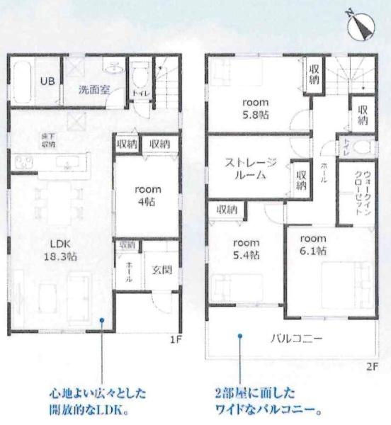 高浜第43呉竹町　全10棟・1号棟の間取り