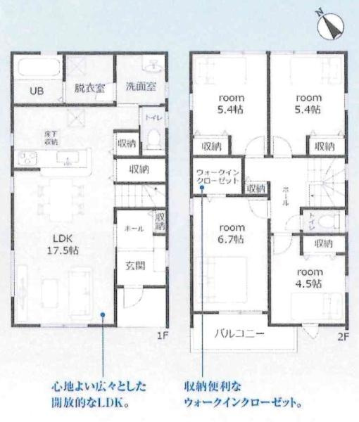 高浜第43呉竹町　全10棟・2号棟の間取り