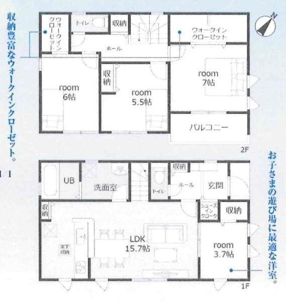 幸田町深溝　全2棟・2号棟の間取り