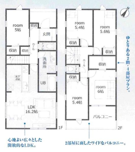 岡崎市宇頭町　全2棟・1号棟の間取り