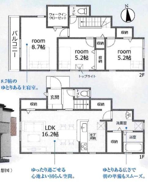 安城市東別所町　全2棟・1号棟の間取り