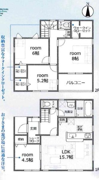 西尾市山下町　全2棟・1号棟の間取り