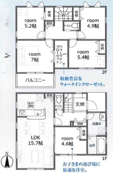 西尾市山下町　全2棟・2号棟の間取り