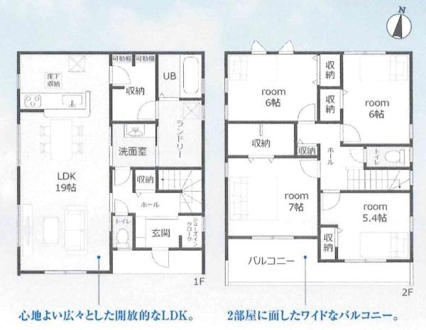 碧南市池下町　全5棟・1号棟の間取り