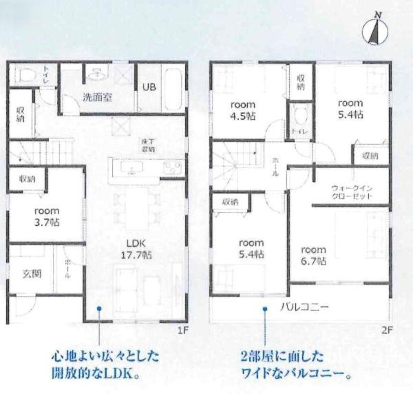 碧南市池下町　全5棟・2号棟の間取り