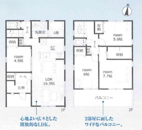 碧南市池下町　全5棟・3号棟の間取り