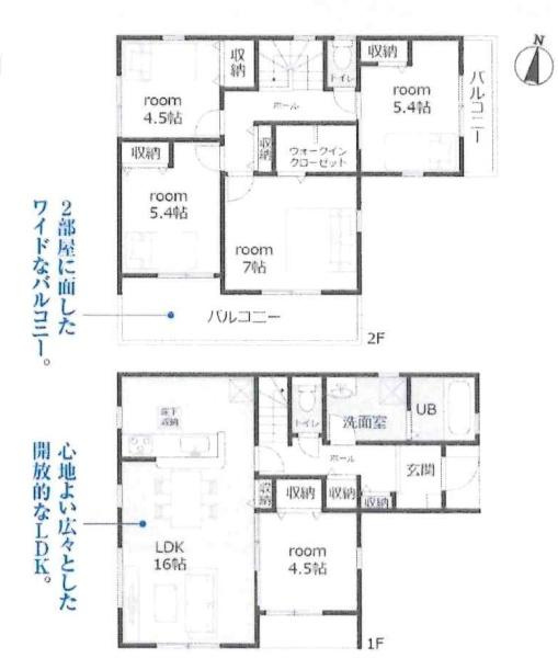 碧南市池下町　全5棟・5号棟の間取り