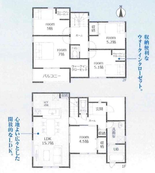 豊田市西中山町　全6棟・2号棟の間取り
