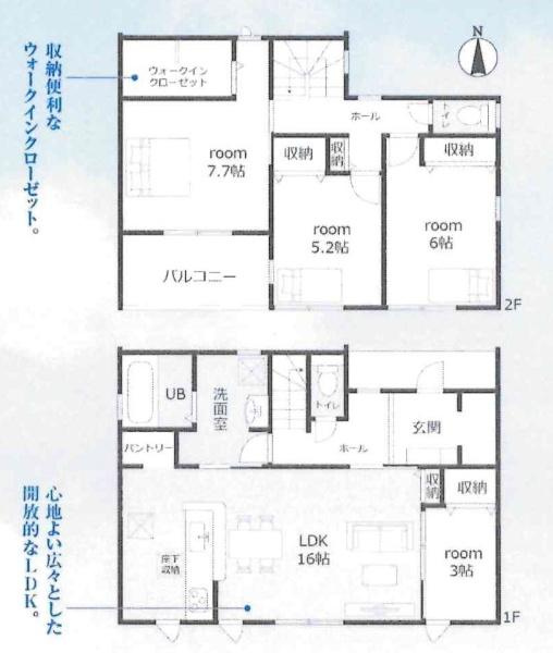 豊田市西中山町　全6棟・3号棟の間取り