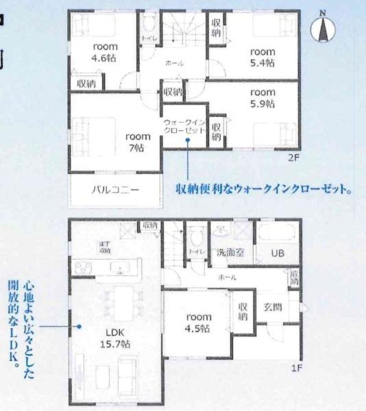 豊田市西中山町　全6棟・4号棟の間取り