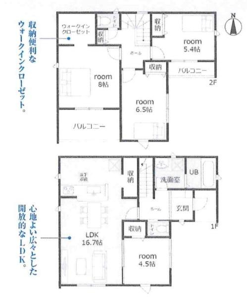 豊田市西中山町　全6棟・6号棟の間取り