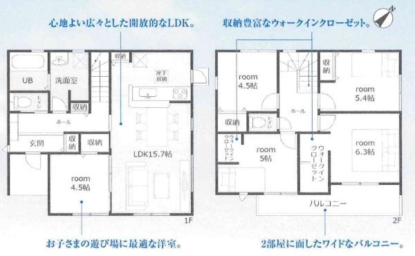 豊川市赤坂町第2期　全1棟・1号棟の間取り