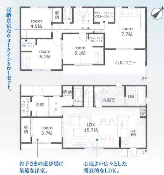 豊田市御船町第4　全4棟・2号棟