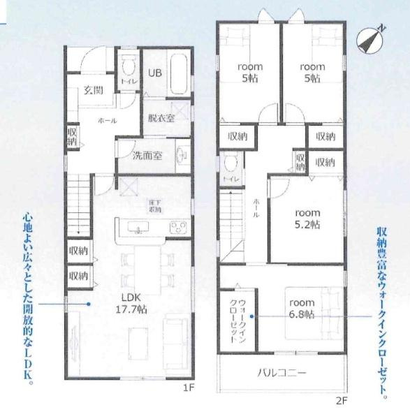 豊田市御船町第4　全4棟・4号棟