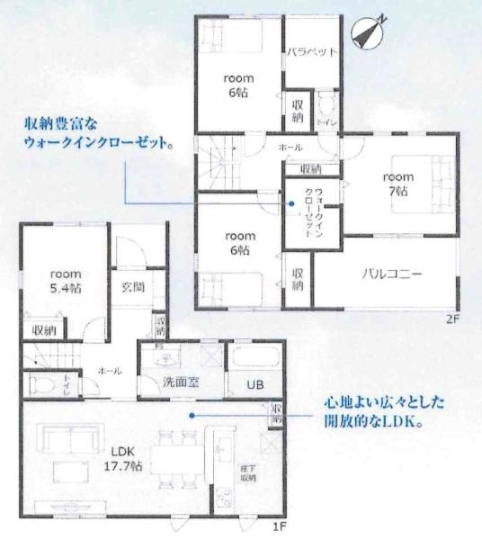 豊田市御船町第4　全4棟・1号棟の間取り
