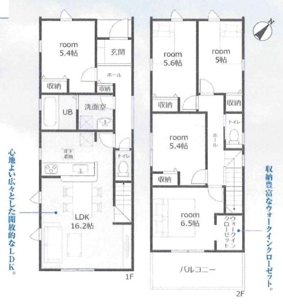 豊田市御船町第4　全4棟・3号棟