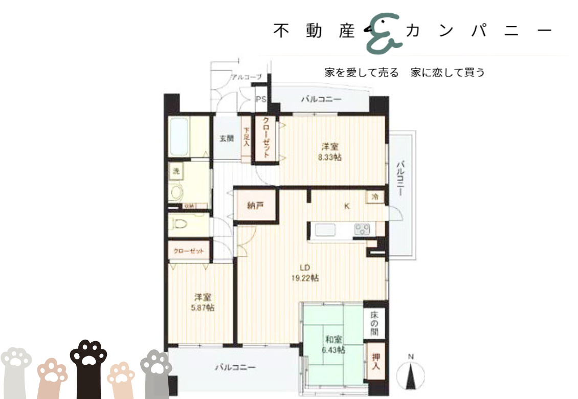 PEACEマンション山越の間取り