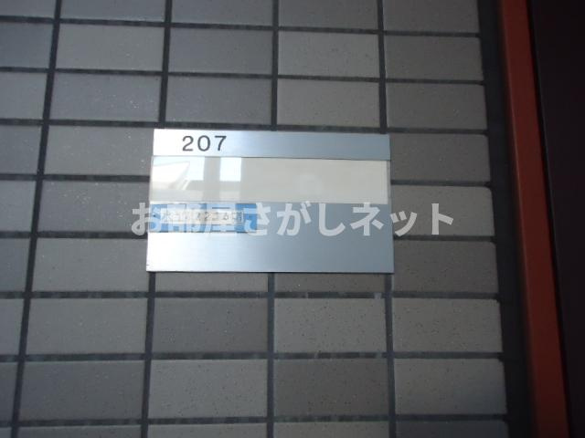 メルベイユイシイのその他共用部分