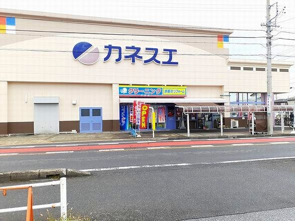 ヴィラ　ドリームの周辺|カネスエ　宮西店まで1100m