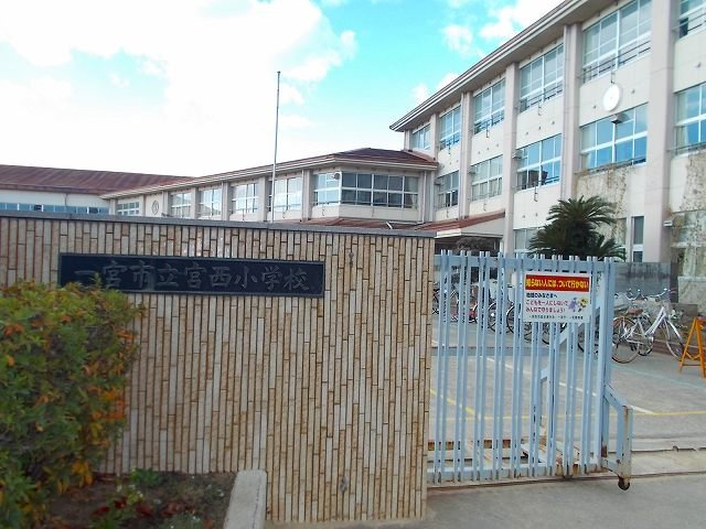 ヴィラ　ドリームの周辺|一宮市立　宮西小学校まで1600m